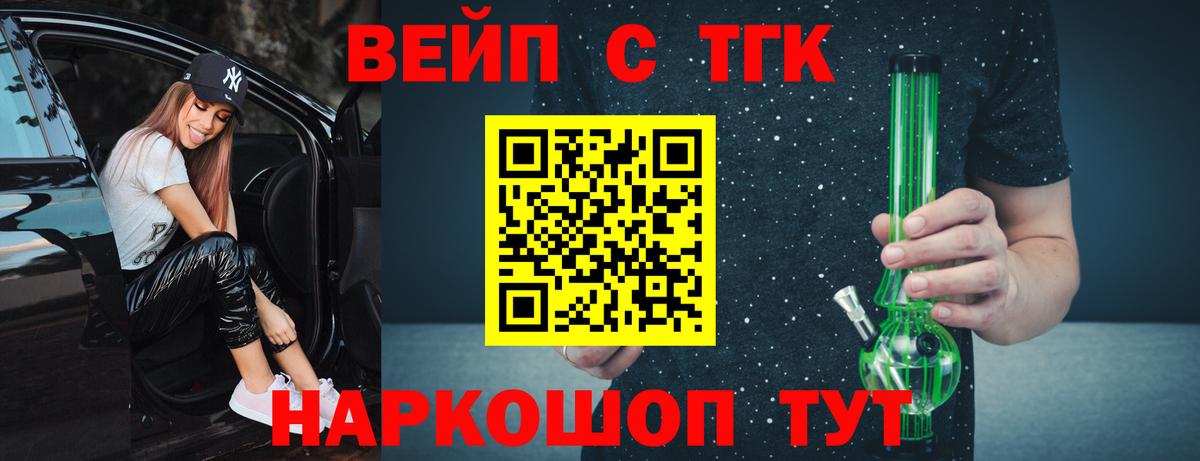 Дистиллят ТГК гашишное масло  Вход с VPN  Туймазы 