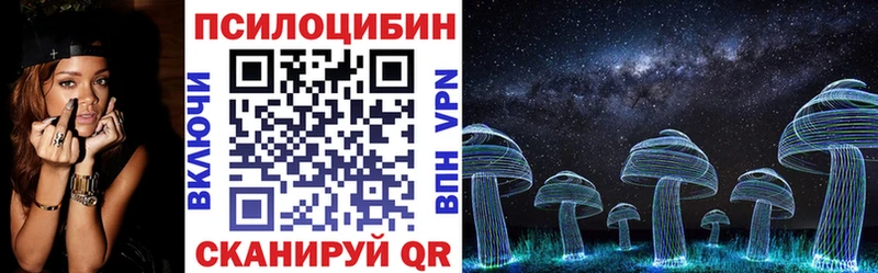 ОМГ ОМГ сайт  Туймазы  Галлюциногенные грибы Psilocybine cubensis 