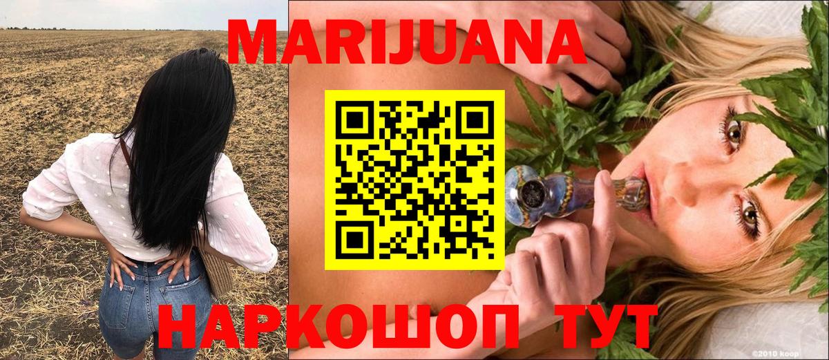 Туймазы  МАРИХУАНА ГИДРОПОН  Вход с VPN  Конопля тримм  Бошки марихуана тримм  Марихуана Amnesia 